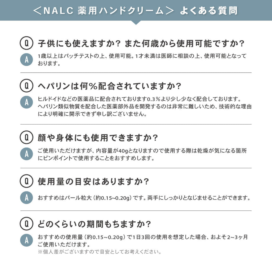 NALC 薬用ハンドクリーム プリザーブドフラワー付きセット